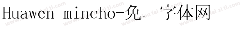 Huawen mincho字体转换